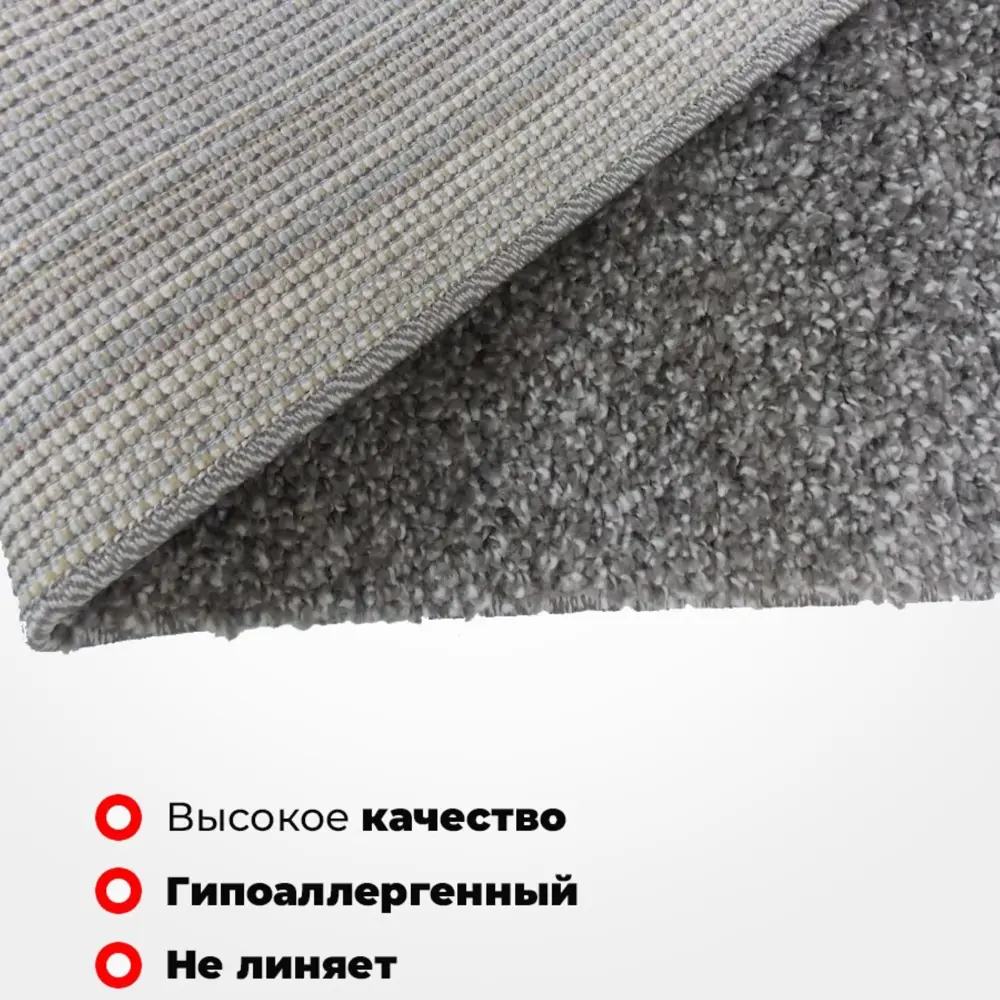 Фото 2 Ковер Фризе Шегги Nil T600 Gray овал 60x100 см полипропилен Фото 2 Ковер Фризе Шегги Nil T600 Gray овал 60x100 см полипропилен