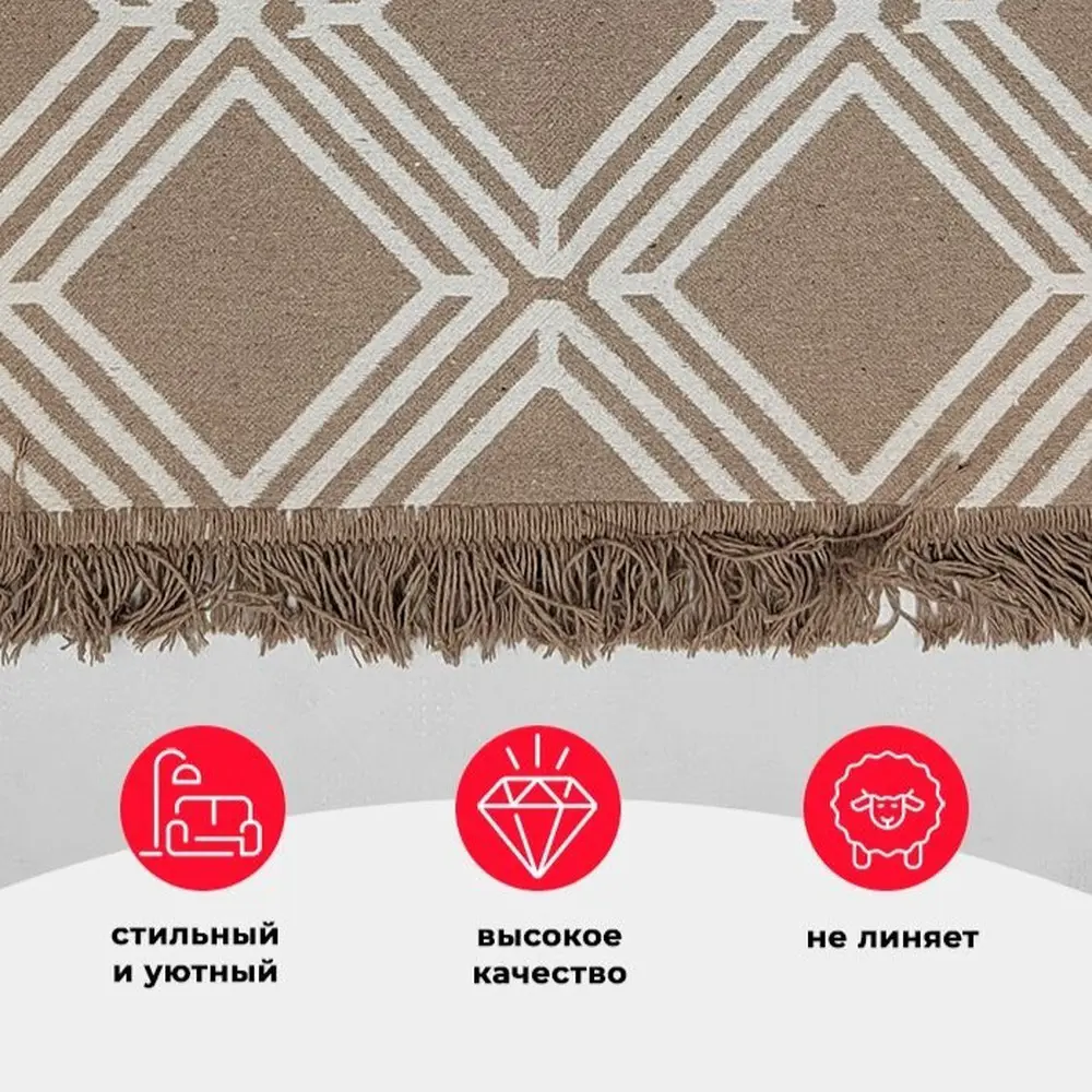 Фото 2 Ковер Mutas Carpet Sacil Rug 4 300x200 см хлопок Фото 2 Ковер Mutas Carpet Sacil Rug 4 300x200 см хлопок