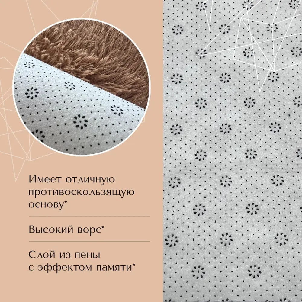 Фото 7 Ковер Fleece shaggy Plain carpet P1 120x160 см Полиэстер Фото 7 Ковер Fleece shaggy Plain carpet P1 120x160 см Полиэстер