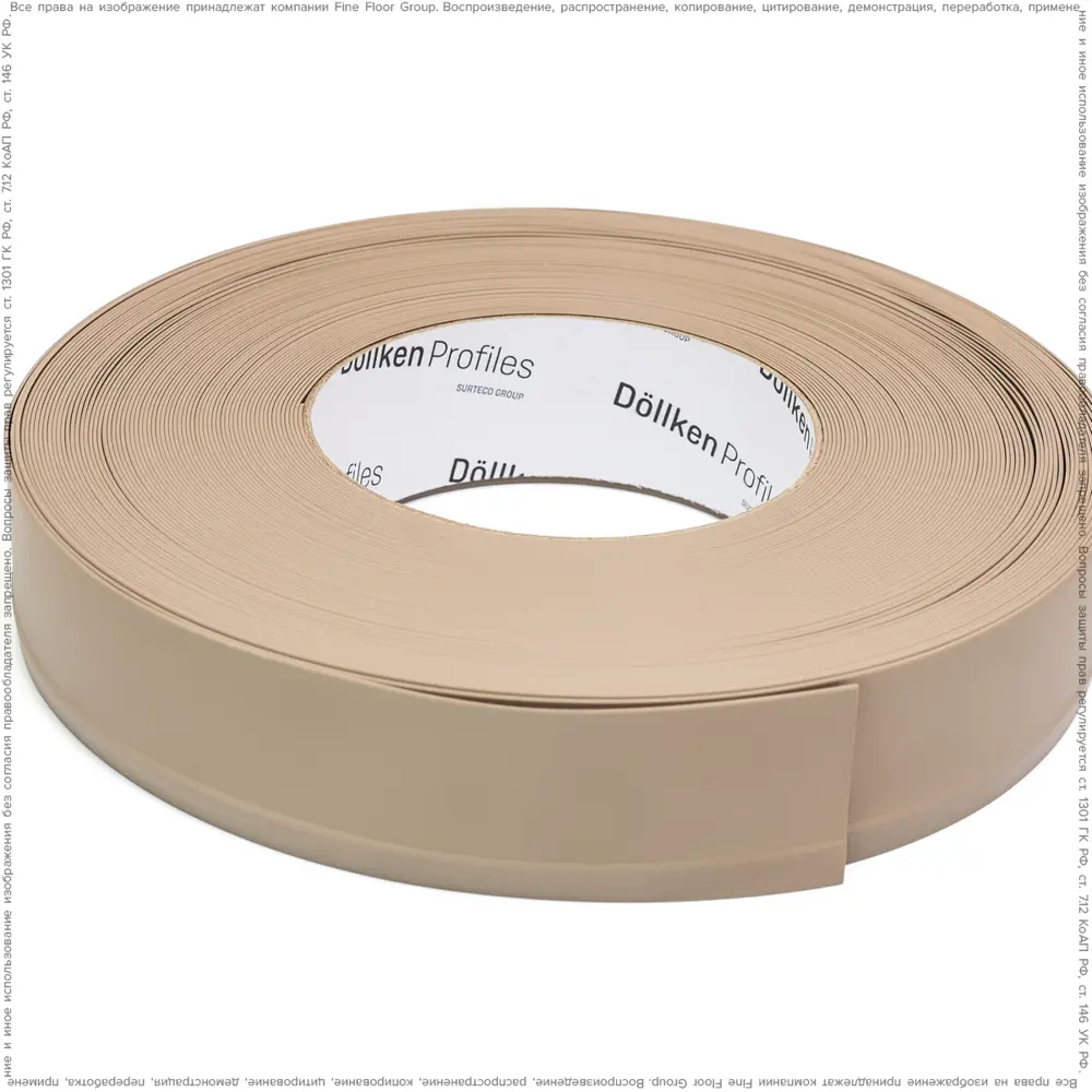 Фото 3 Плинтус напольный эластичный Dollken WL 50 130 beige 50x15x50000 мм Фото 3 Плинтус напольный эластичный Dollken WL 50 130 beige 50x15x50000 мм
