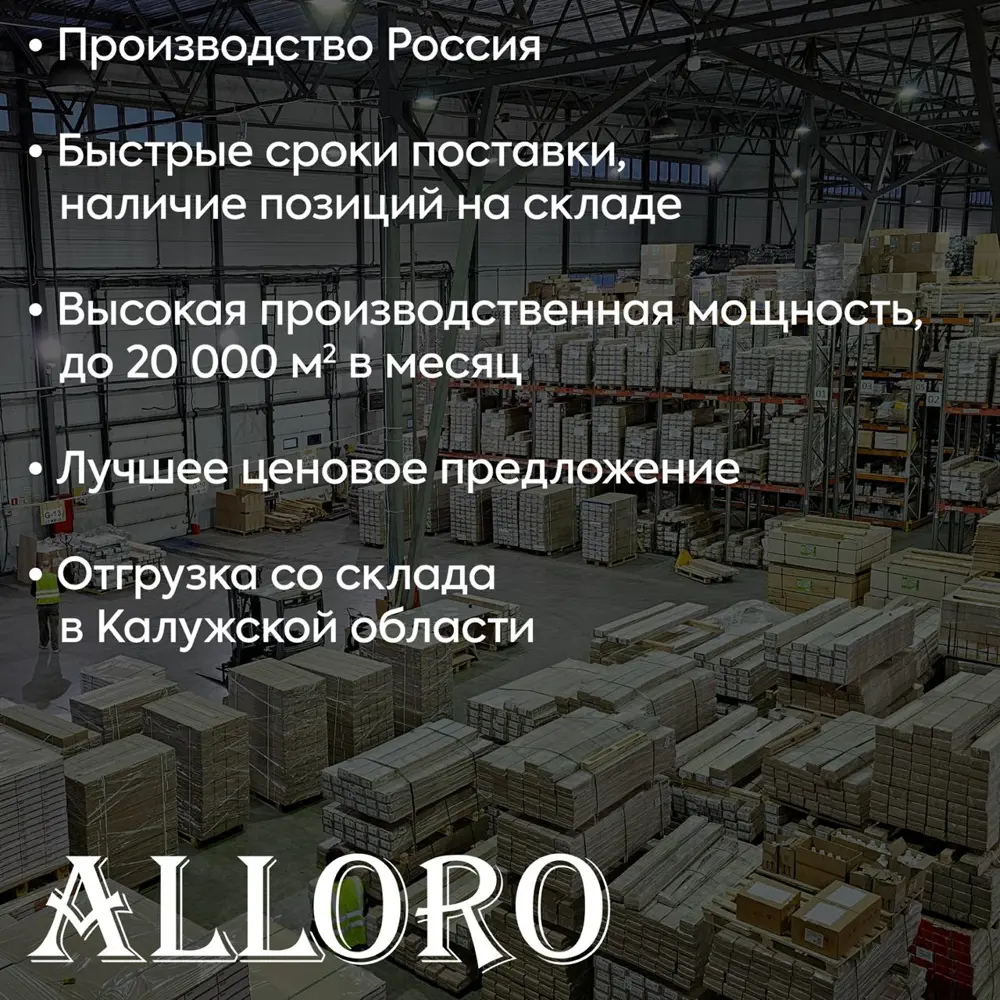 Фото 6 Паркетная доска Alloro Дуб Натур Розово-Бежевый лак толщина 13 мм с фаской 1.544 м², цена за упаковку Фото 6 Паркетная доска Alloro Дуб Натур Розово-Бежевый лак толщина 13 мм с фаской 1.544 м², цена за упаковку