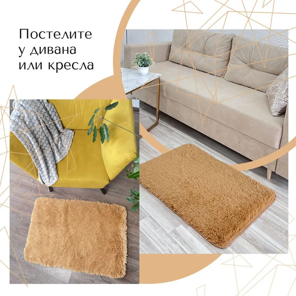 Фото 3 Ковер Mutas Carpet Fleece shaggy 80x120 см полиэстер цвет коричневый Фото 3 Ковер Mutas Carpet Fleece shaggy 80x120 см полиэстер цвет коричневый