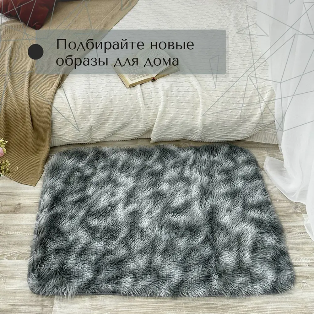 Фото 2 Ковер Mutas Carpet Fleece shaggy 80x120 см полиэстер цвет серый Фото 2 Ковер Mutas Carpet Fleece shaggy 80x120 см полиэстер цвет серый