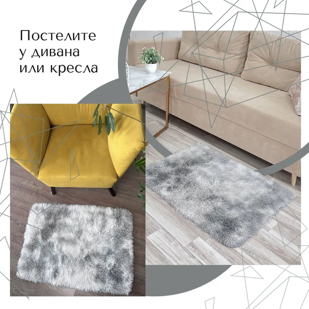 Фото 3 Ковер Mutas Carpet Fleece shaggy 120x160 см полиэстер цвет серый