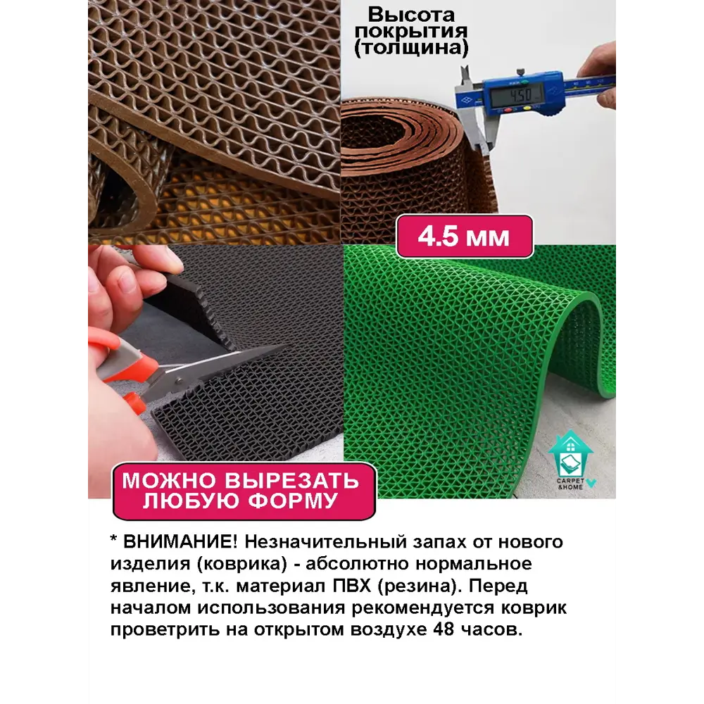 Фото 5 Противоскользящее покрытие для бассейнов и площадок Household Зиг-Заг серый 0.9x1.5 м толщина 4.5 мм Фото 5 Противоскользящее покрытие для бассейнов и площадок Household Зиг-Заг серый 0.9x1.5 м толщина 4.5 мм