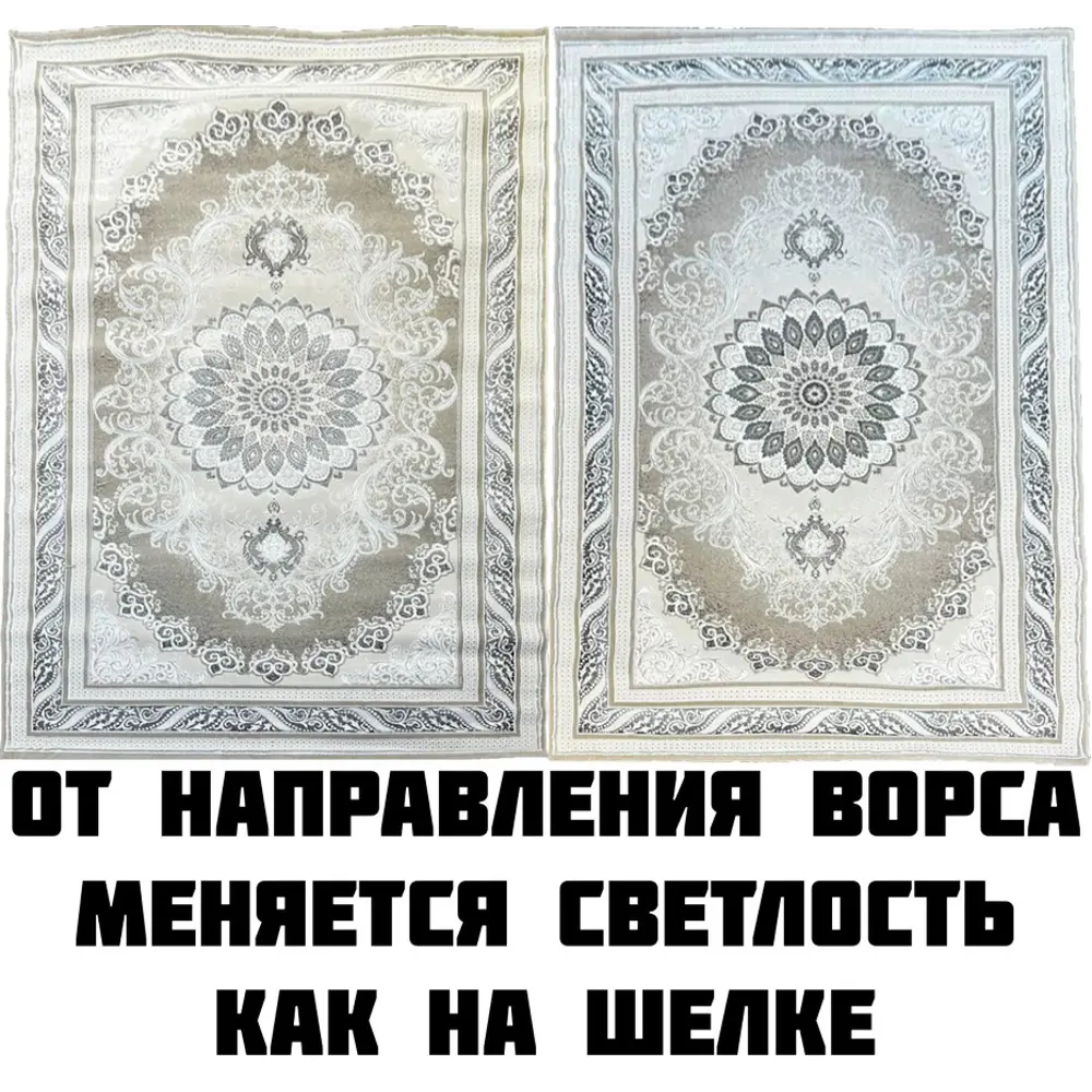 Фото 4 Ковер Белка Сегура T102A COKME_KREM/D.GRAY Овал 300x400 см полиэстер