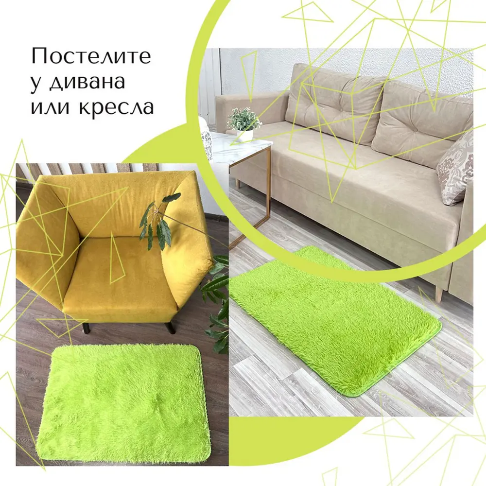 Фото 3 Ковер Mutas Carpet 120x160 см полиэстер цвет зелёный Фото 3 Ковер Mutas Carpet 120x160 см полиэстер цвет зелёный