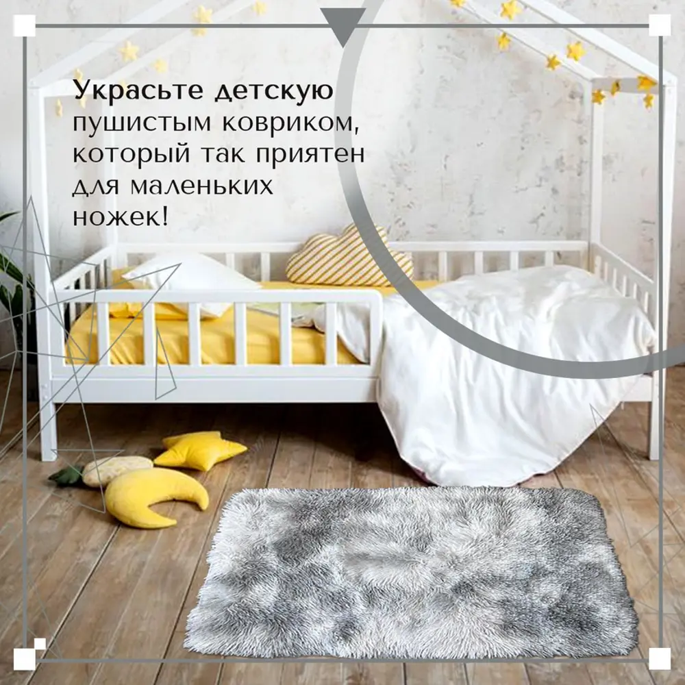 Фото 5 Ковер Mutas Carpet 80x120 см полиэстер цвет светло-серый,серый Фото 5 Ковер Mutas Carpet 80x120 см полиэстер цвет светло-серый,серый