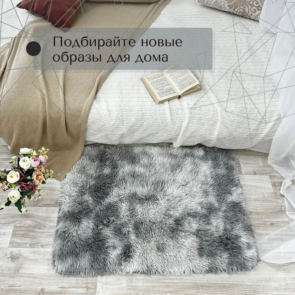 Фото 2 Ковер Mutas Carpet 80x120 см полиэстер цвет светло-серый,серый Фото 2 Ковер Mutas Carpet 80x120 см полиэстер цвет светло-серый,серый