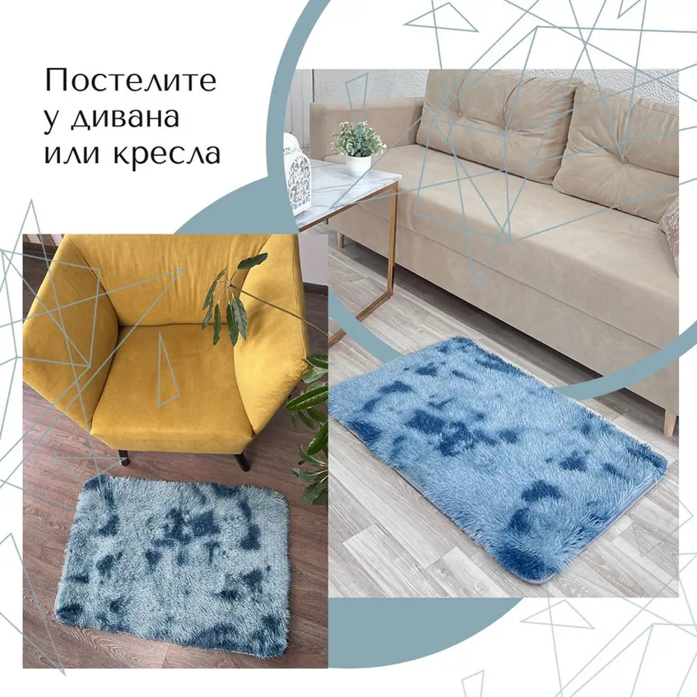 Фото 3 Ковер Mutas Carpet 80x120 см полиэстер цвет синий Фото 3 Ковер Mutas Carpet 80x120 см полиэстер цвет синий