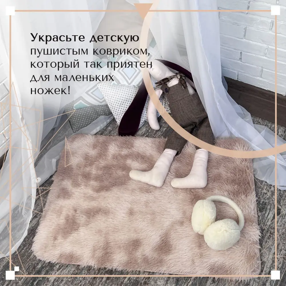 Фото 5 Ковер Mutas Carpet 160x230 см полиэстер цвет светло-бежевый Фото 5 Ковер Mutas Carpet 160x230 см полиэстер цвет светло-бежевый