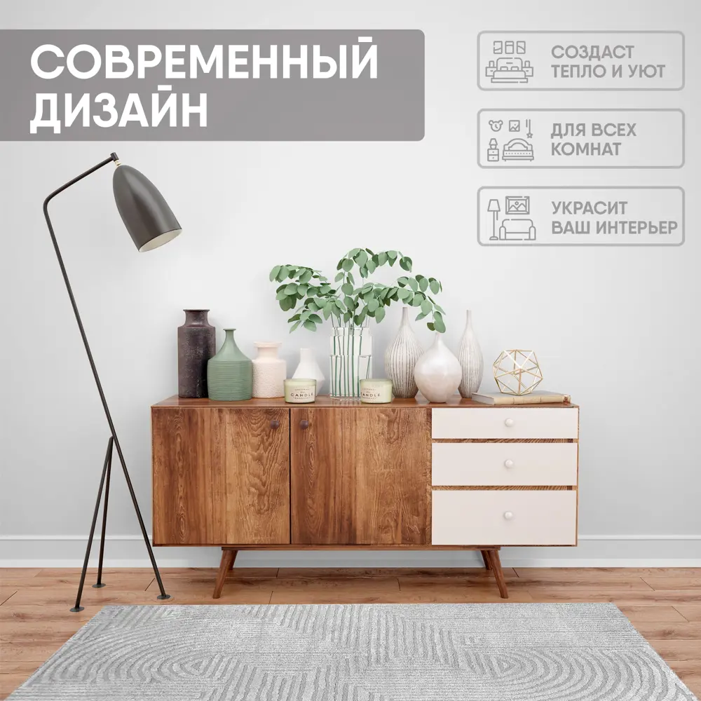 Фото 2 Ковер Cleopatra Аллой 62002 B6W X 120x170 см Полиэстер