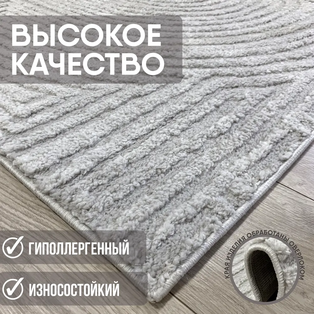 Фото 3 Ковер Cleopatra Аллой 62002 B6W X 120x170 см Полиэстер