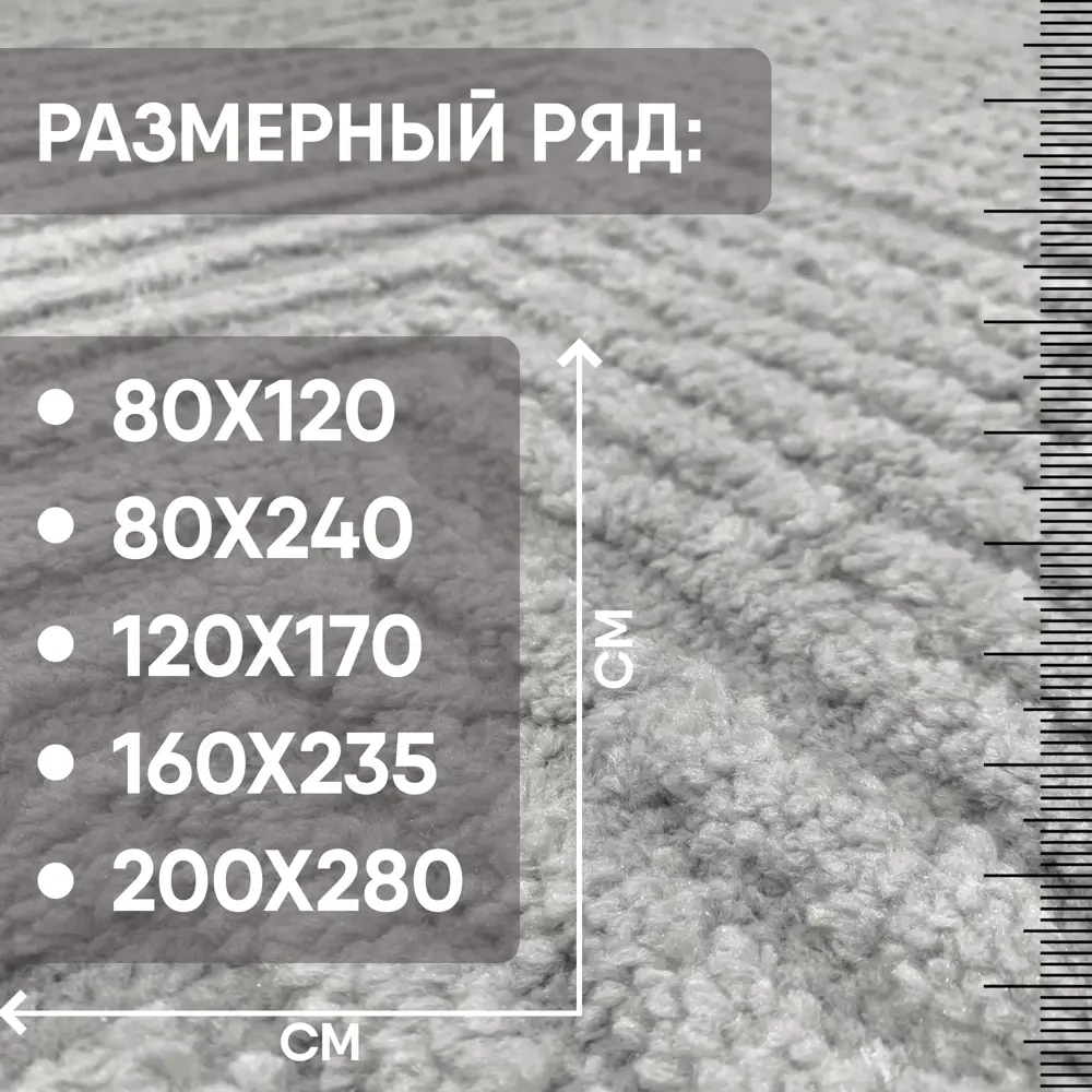 Фото 4 Ковер Cleopatra Аллой 62002 B6W X 120x170 см Полиэстер