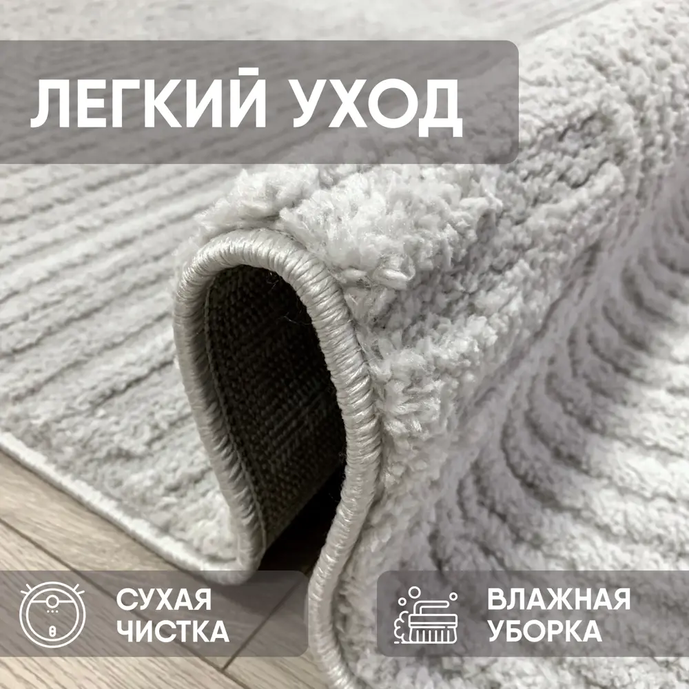 Фото 5 Ковер Cleopatra Аллой 62002 B6W X 120x170 см Полиэстер