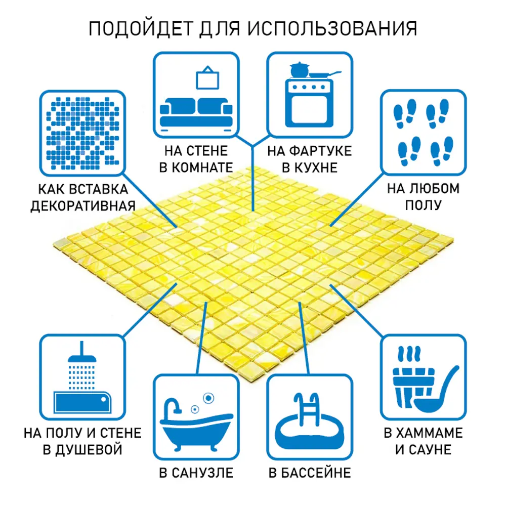 Фото 2 Мозаика Alma Цвета 15 мм Flicker NB708 m стекло 30x30 см