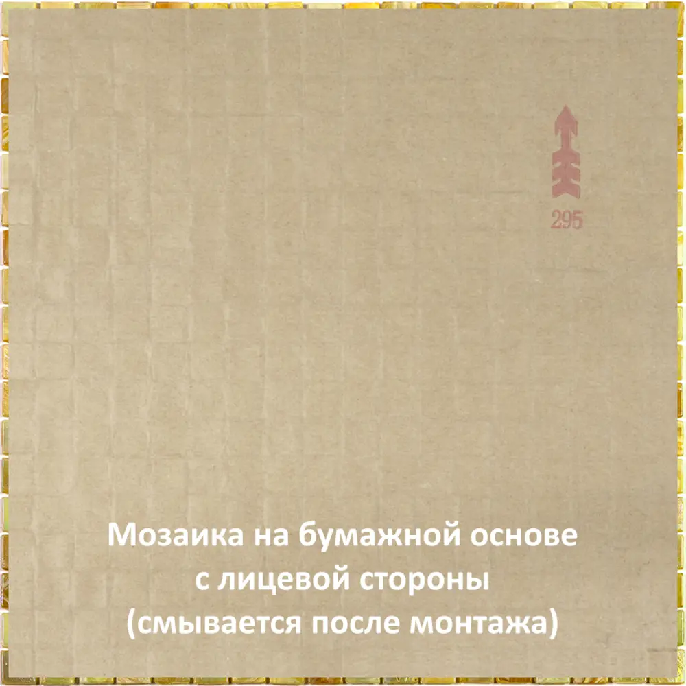 Фото 10 Мозаика Alma Цвета 15 мм Flicker NB-BG327 стекло 29.5x29.5 см