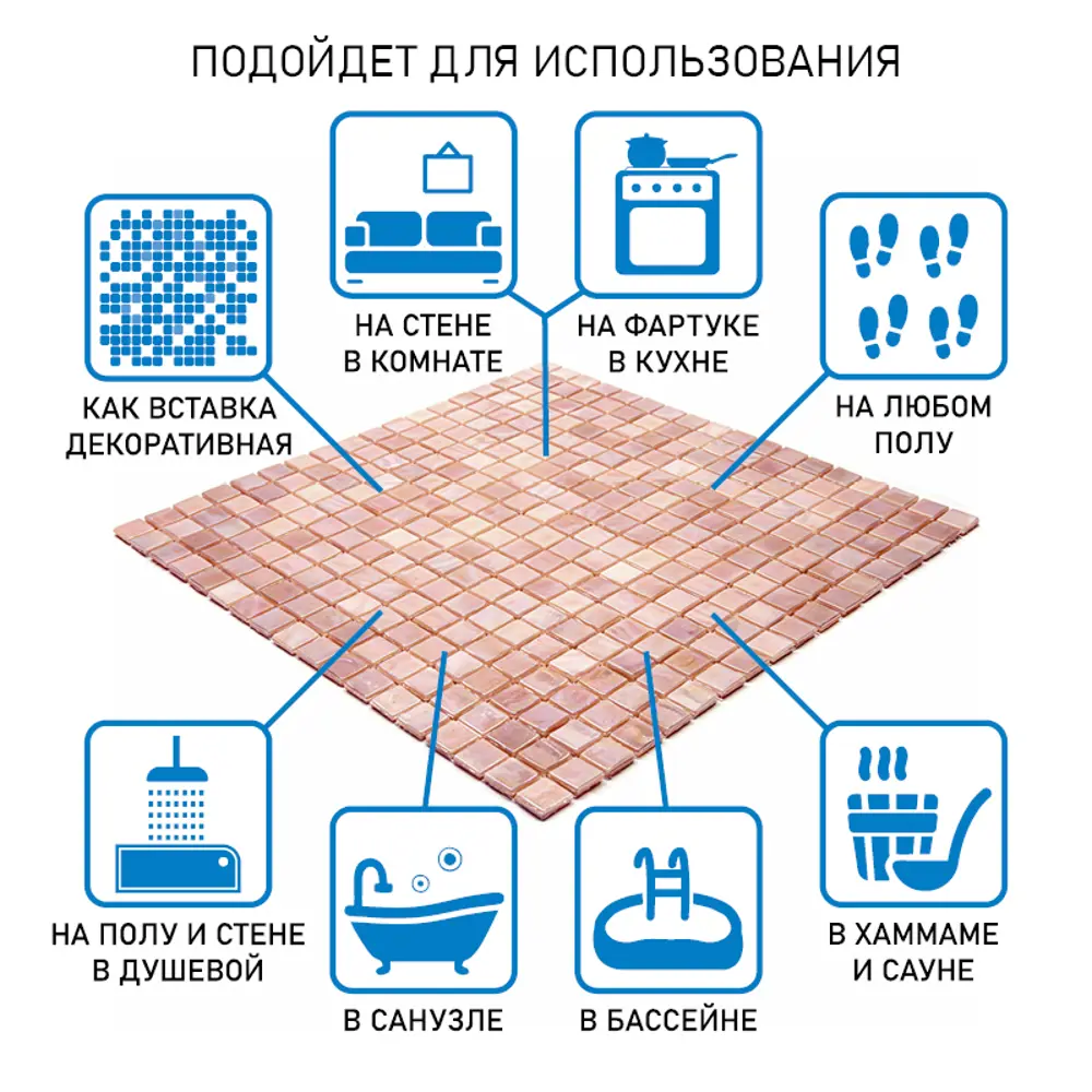 Фото 2 Мозаика Alma Цвета 15 мм Flicker NB-BG315 стекло 29.5x29.5 см