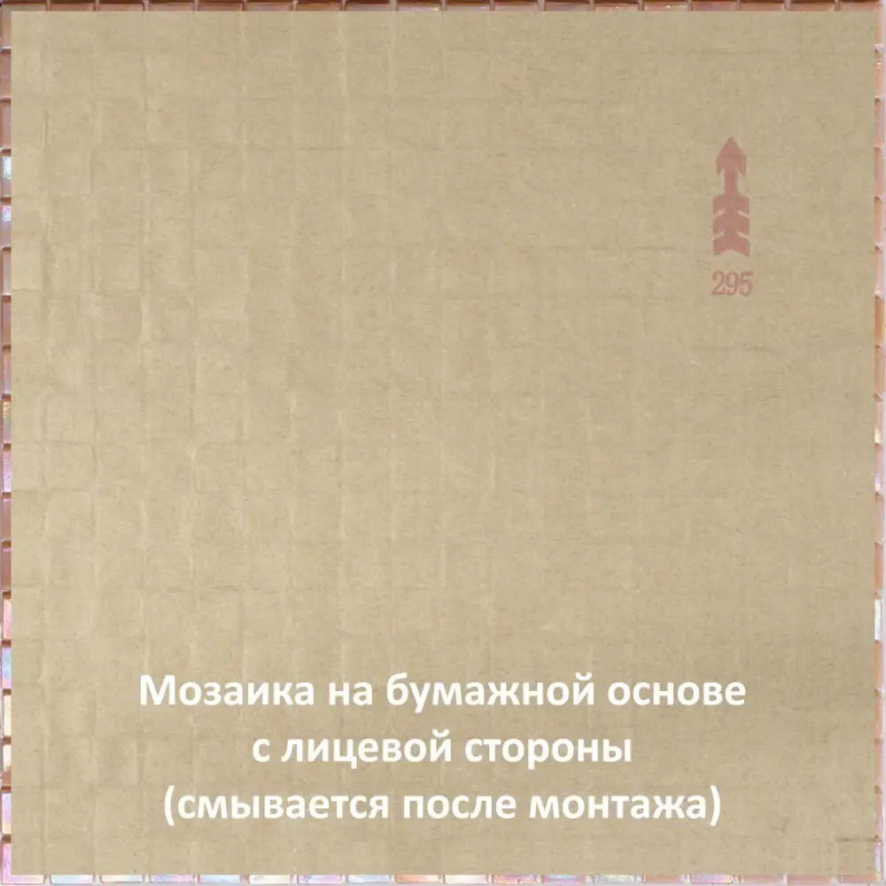 Фото 10 Мозаика Alma Цвета 15 мм Flicker NB-BG315 стекло 29.5x29.5 см