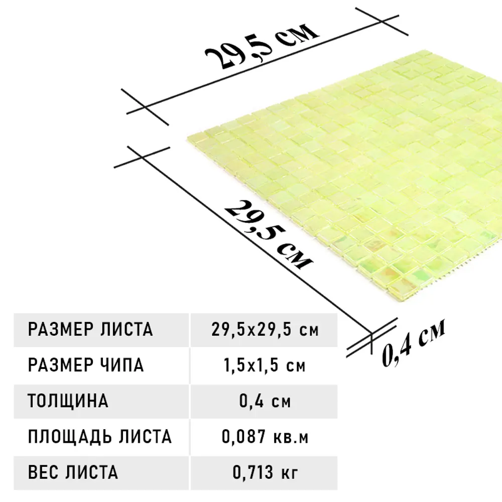 Фото 11 Мозаика Alma Цвета 15 мм Flicker NN83 стекло 29.5x29.5 см