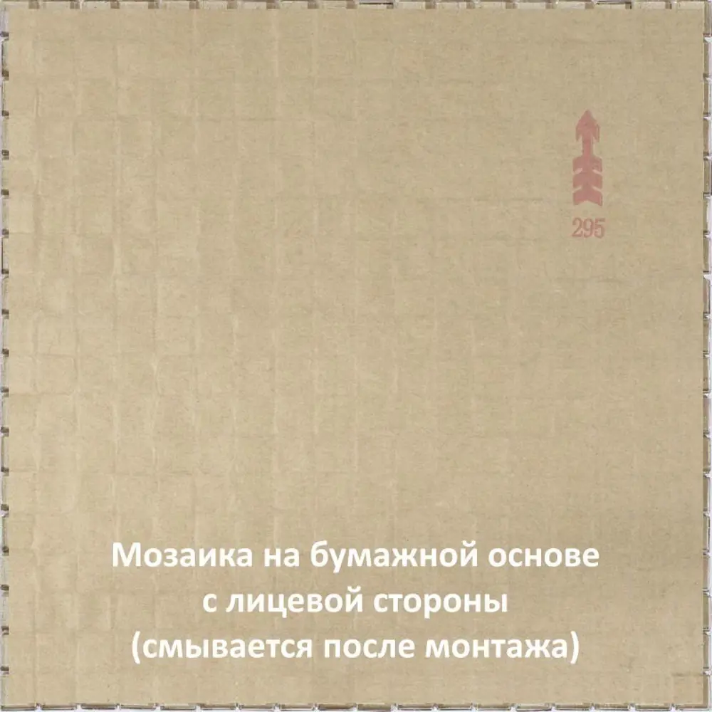 Фото 10 Мозаика Alma Цвета 15 мм Glice NW11 стекло 29.5x29.5 см