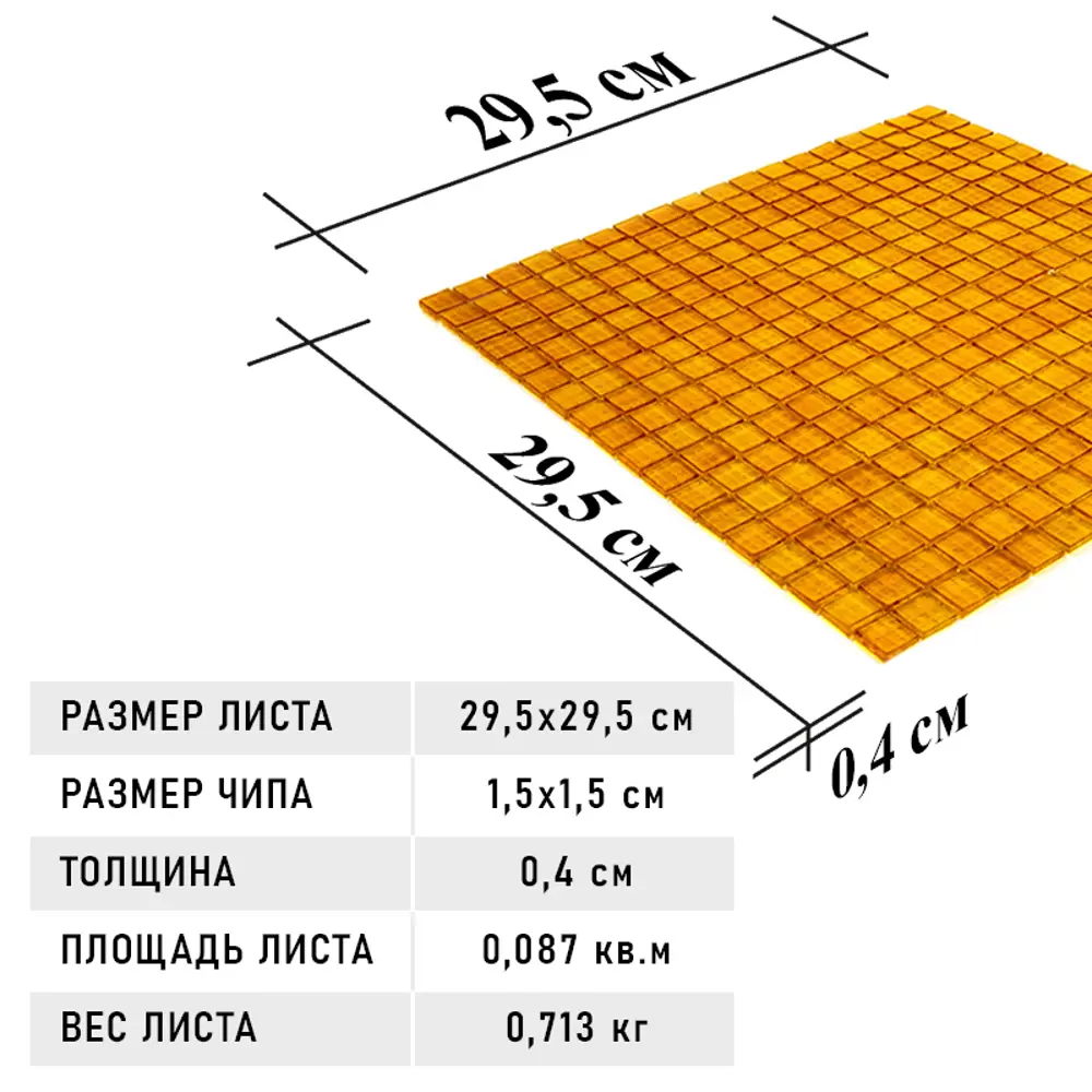Фото 2 Мозаика Alma Цвета 15 мм Glice NT43 стекло 29.5x29.5 см Фото 2 Мозаика Alma Цвета 15 мм Glice NT43 стекло 29.5x29.5 см