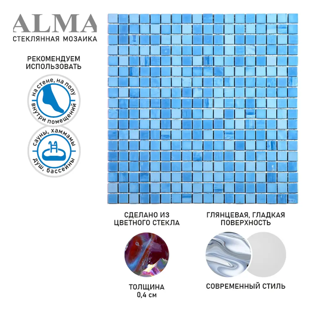 Фото 3 Мозаика Alma Цвета 15 мм Opaco N14 стекло 29.5x29.5 см Фото 3 Мозаика Alma Цвета 15 мм Opaco N14 стекло 29.5x29.5 см
