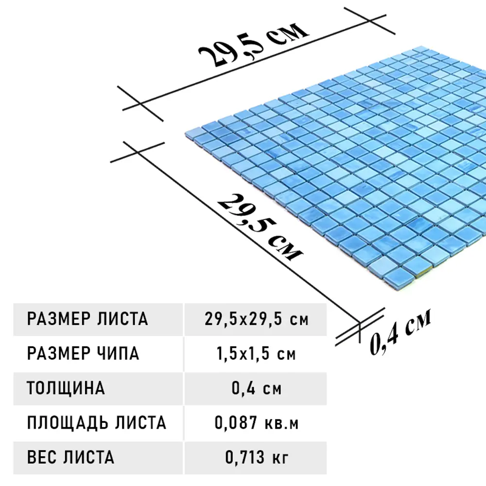 Фото 11 Мозаика Alma Цвета 15 мм Opaco N14 стекло 29.5x29.5 см Фото 11 Мозаика Alma Цвета 15 мм Opaco N14 стекло 29.5x29.5 см