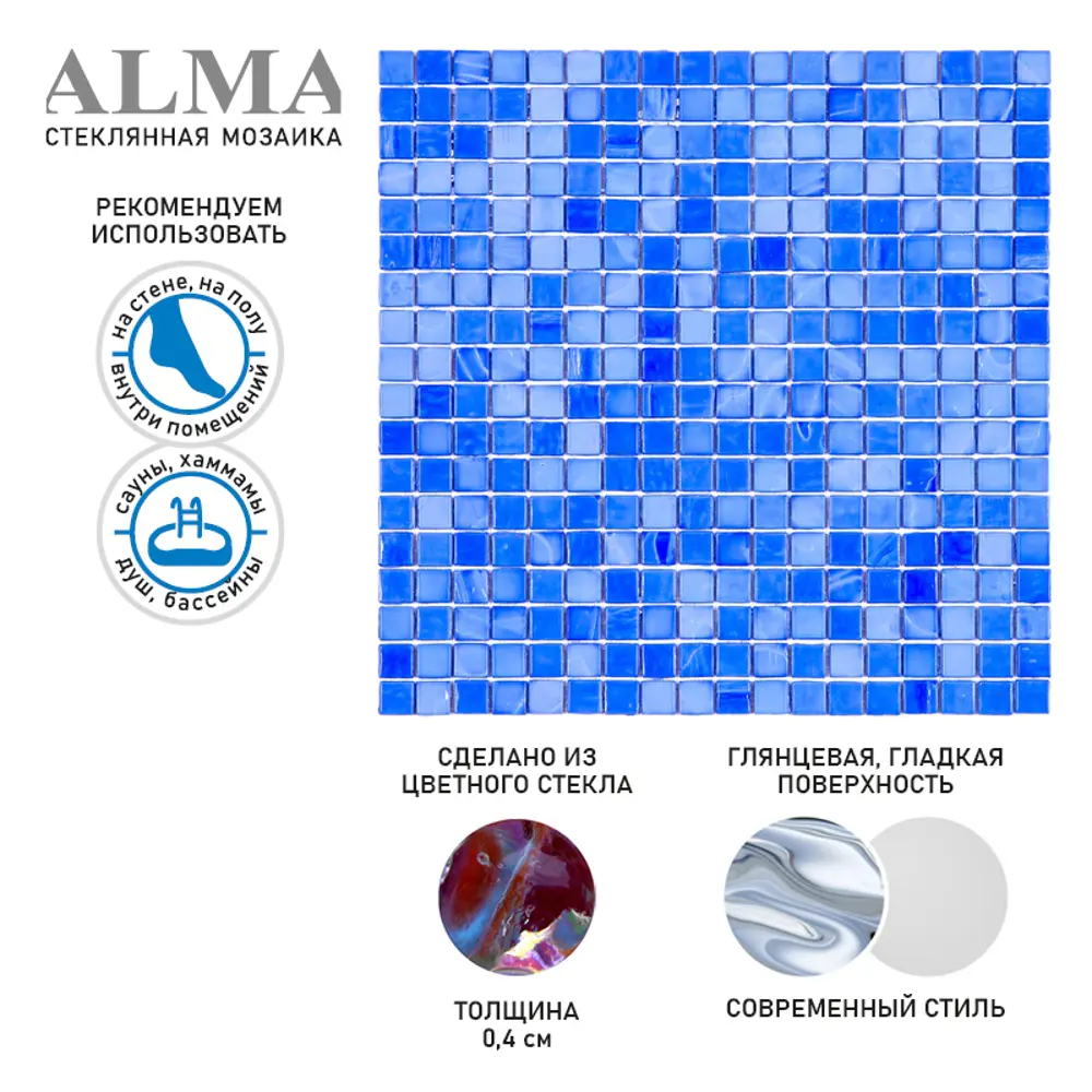 Фото 3 Мозаика Alma Цвета 15 мм Opaco N69 стекло 29.5x29.5 см Фото 3 Мозаика Alma Цвета 15 мм Opaco N69 стекло 29.5x29.5 см