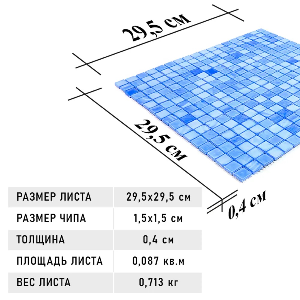 Фото 11 Мозаика Alma Цвета 15 мм Opaco N70 стекло 29.5x29.5 см Фото 11 Мозаика Alma Цвета 15 мм Opaco N70 стекло 29.5x29.5 см