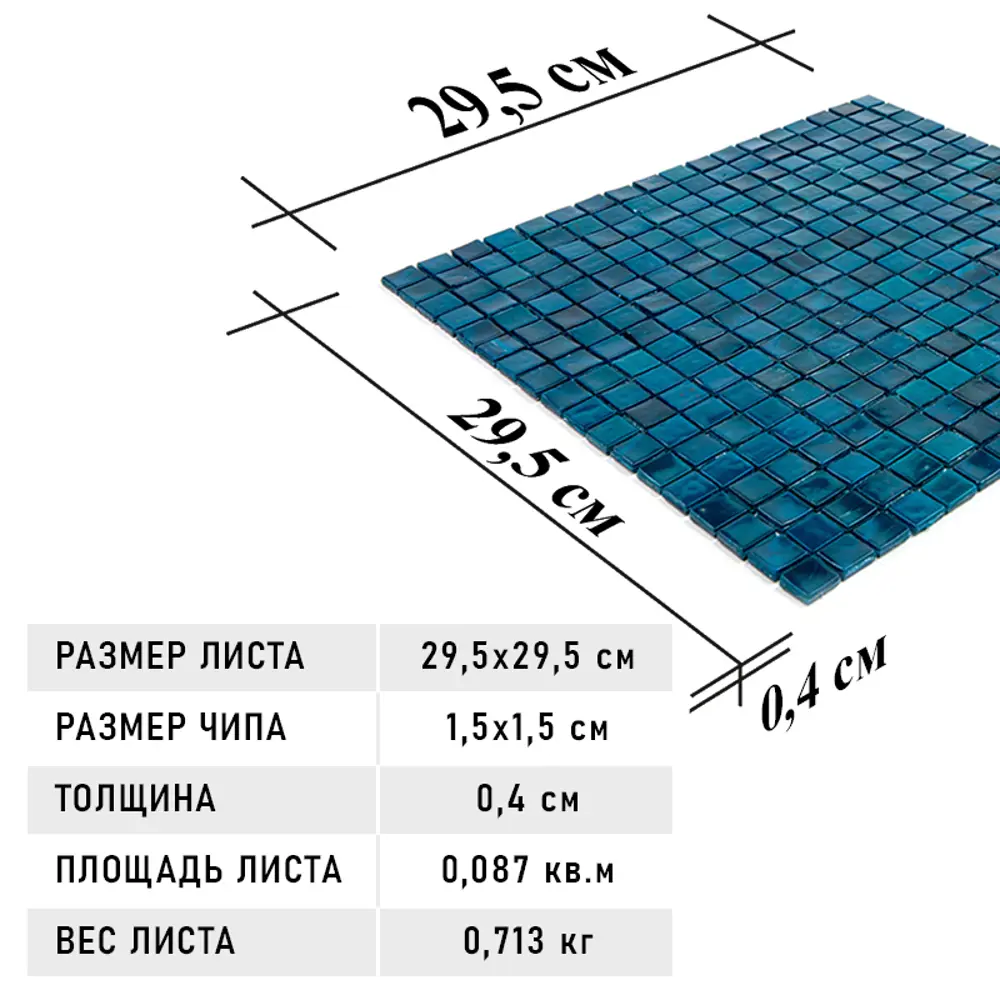 Фото 11 Мозаика Alma Цвета 15 мм Opaco N62 стекло 29.5x29.5 см Фото 11 Мозаика Alma Цвета 15 мм Opaco N62 стекло 29.5x29.5 см