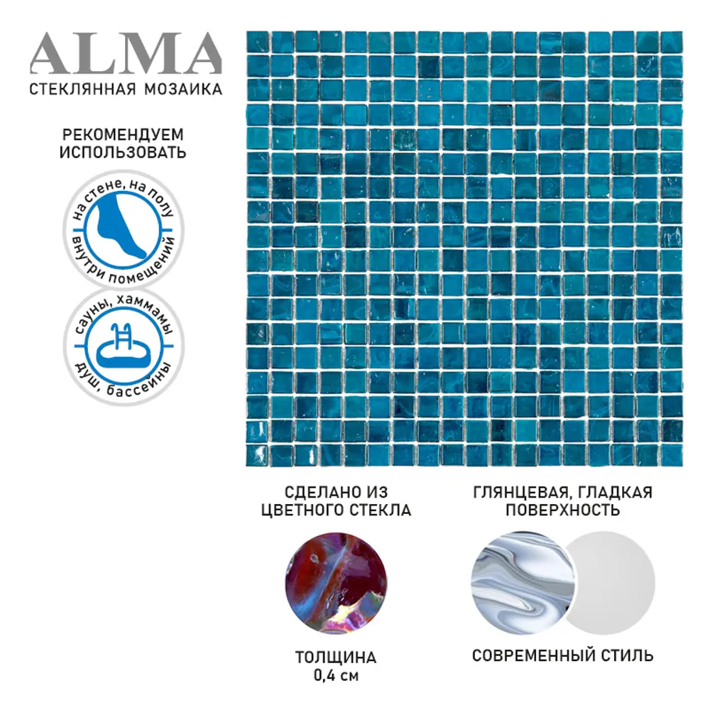 Фото 3 Мозаика Alma Цвета 15 мм Opaco N62 стекло 29.5x29.5 см Фото 3 Мозаика Alma Цвета 15 мм Opaco N62 стекло 29.5x29.5 см