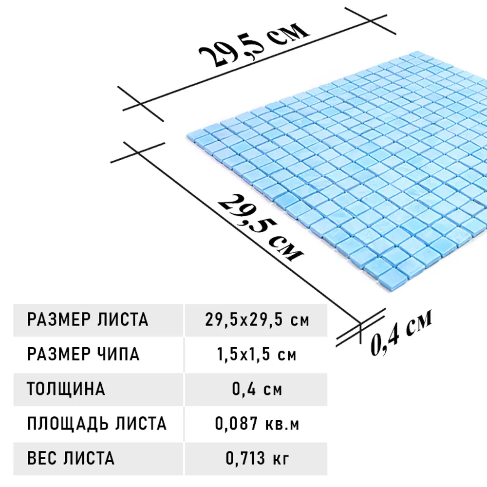 Фото 11 Мозаика Alma Цвета 15 мм Opaco NA79 стекло 29.5x29.5 см Фото 11 Мозаика Alma Цвета 15 мм Opaco NA79 стекло 29.5x29.5 см