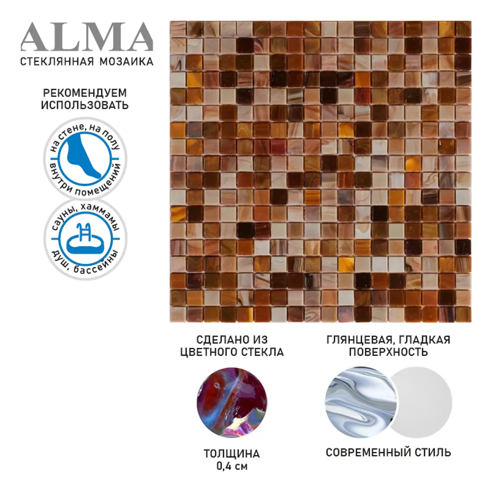 Фото 3 Мозаика Alma Цвета 15 мм Opaco NB-BR611 стекло 29.5x29.5 см Фото 3 Мозаика Alma Цвета 15 мм Opaco NB-BR611 стекло 29.5x29.5 см