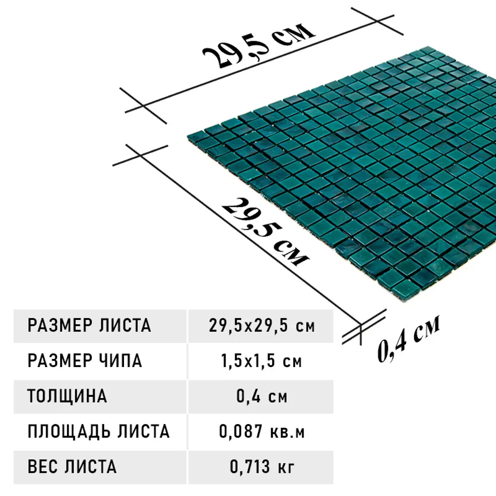 Фото 3 Мозаика Alma Цвета 15 мм Opaco NB-GN436 стекло 29.5x29.5 см Фото 3 Мозаика Alma Цвета 15 мм Opaco NB-GN436 стекло 29.5x29.5 см
