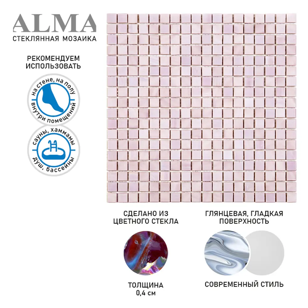 Фото 3 Мозаика Alma Цвета 15 мм Opaco NB-RD224 стекло 29.5x29.5 см Фото 3 Мозаика Alma Цвета 15 мм Opaco NB-RD224 стекло 29.5x29.5 см