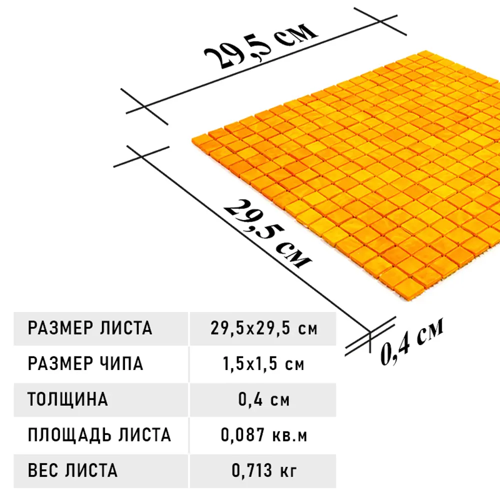 Фото 11 Мозаика Alma Цвета 15 мм Opaco NC0819 стекло 29.5x29.5 см Фото 11 Мозаика Alma Цвета 15 мм Opaco NC0819 стекло 29.5x29.5 см