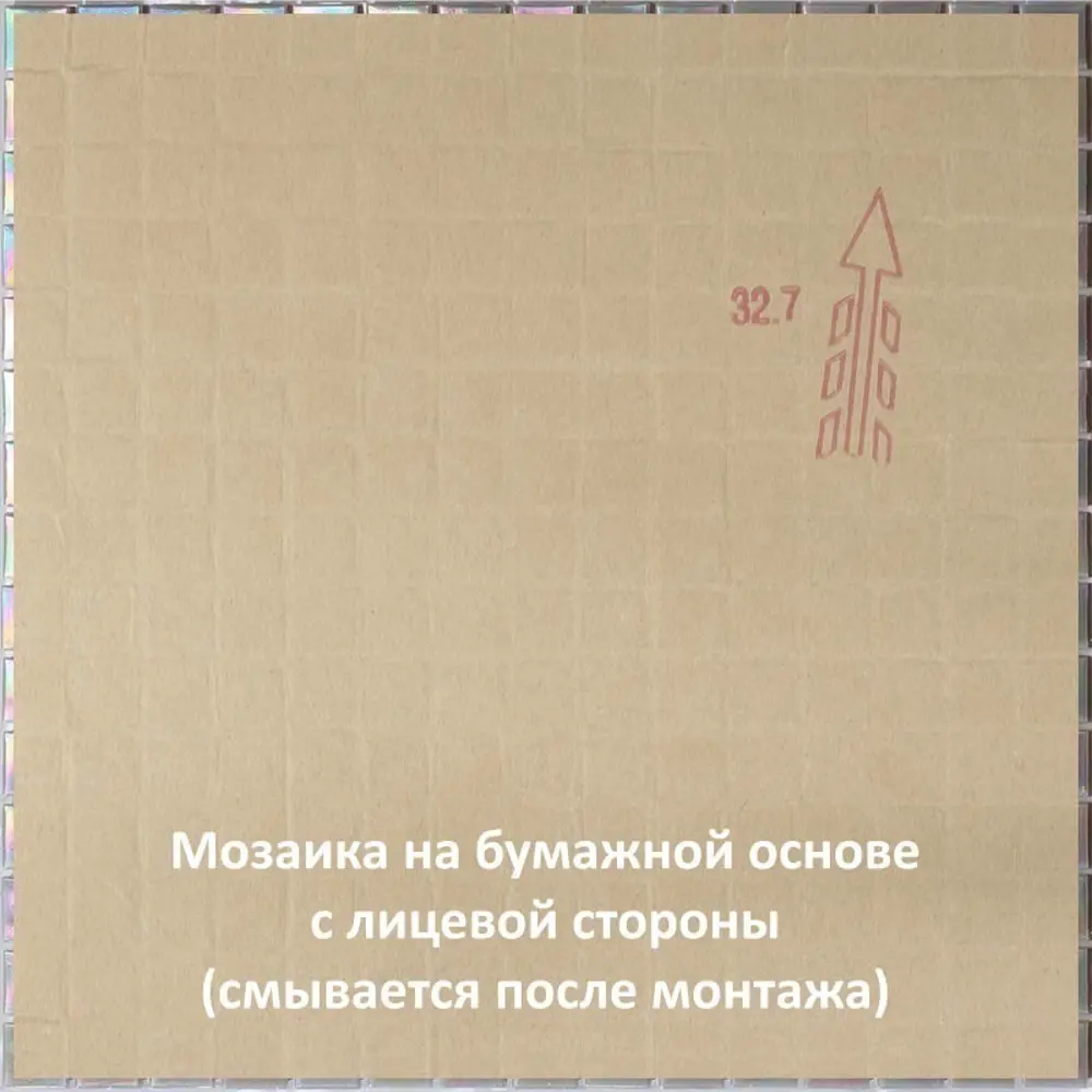 Фото 10 Мозаика Alma Чистые цвета 20 мм Pearly PE-GR705 стекло 32.7x32.7 см