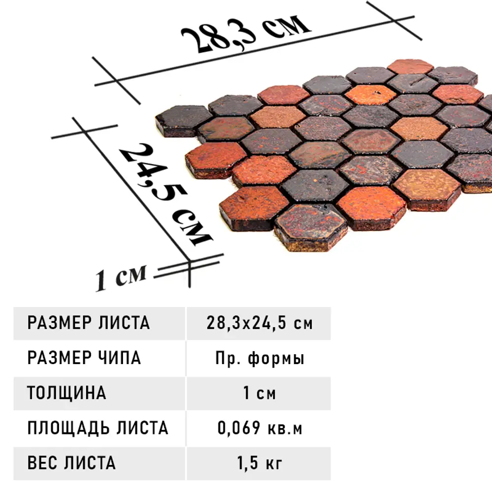 Фото 7 Мозаика Gaudi Hexa Hexa-9 2 керамика 28.3x24.5 см Фото 7 Мозаика Gaudi Hexa Hexa-9 2 керамика 28.3x24.5 см