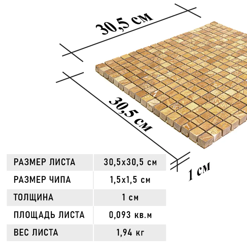 Фото 9 Мозаика Natural Adriatica M097-15P мрамор 30.5x30.5 см Фото 9 Мозаика Natural Adriatica M097-15P мрамор 30.5x30.5 см