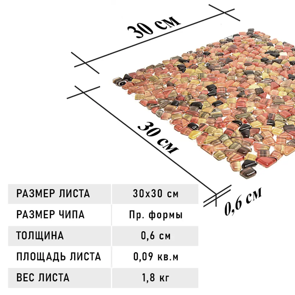 Фото 2 Мозаика Natural Gem GEM-10R стекло 30x30 см Фото 2 Мозаика Natural Gem GEM-10R стекло 30x30 см