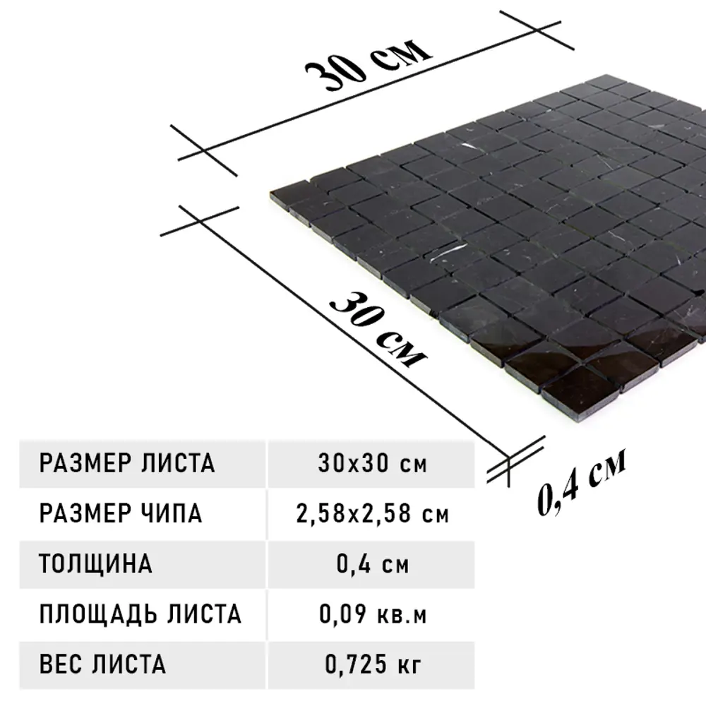 Фото 10 Мозаика Natural i-Tile 4M009-26P мрамор 30x30 см Фото 10 Мозаика Natural i-Tile 4M009-26P мрамор 30x30 см