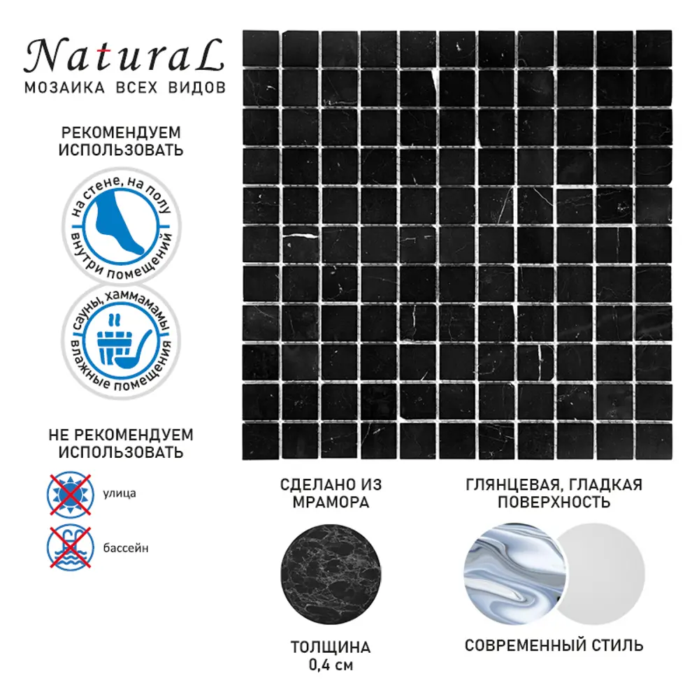 Фото 3 Мозаика Natural i-Tile 4M009-26P мрамор 30x30 см Фото 3 Мозаика Natural i-Tile 4M009-26P мрамор 30x30 см