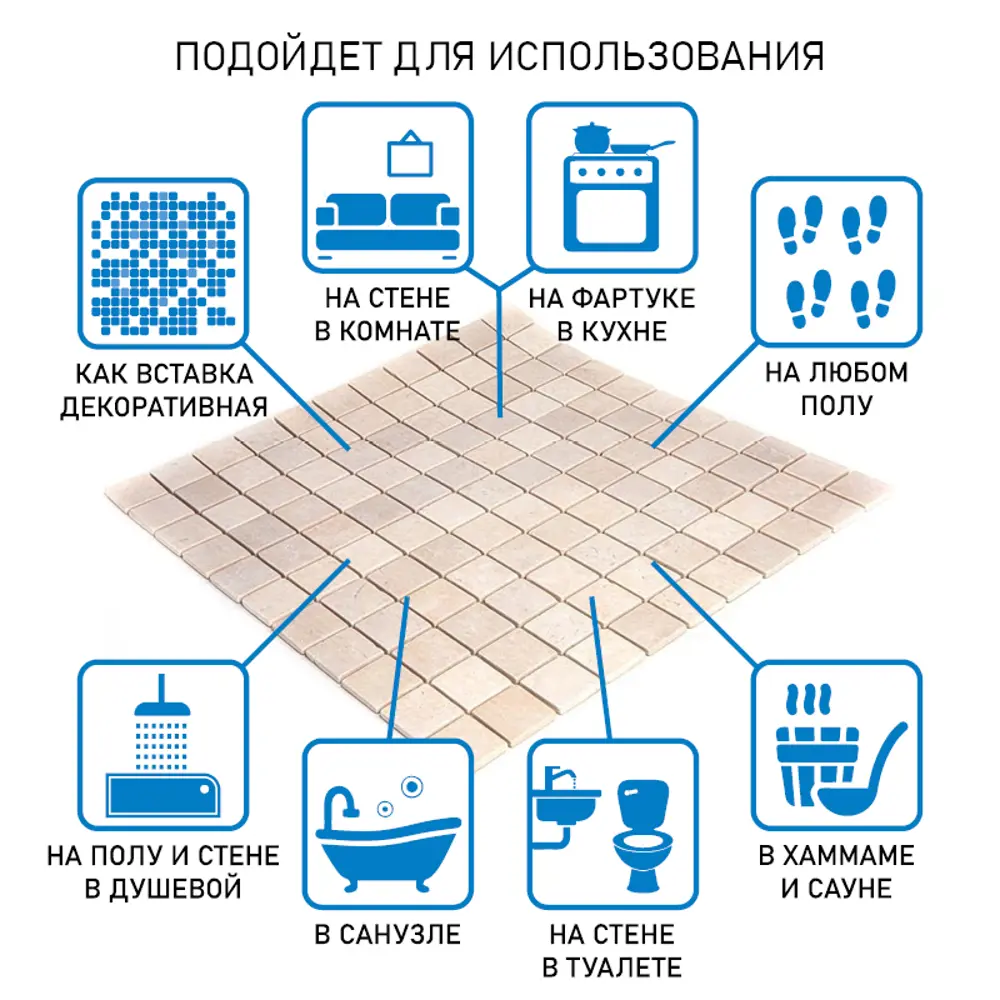 Фото 8 Мозаика Natural i-Tile 4M021-26P мрамор 30x30 см Фото 8 Мозаика Natural i-Tile 4M021-26P мрамор 30x30 см