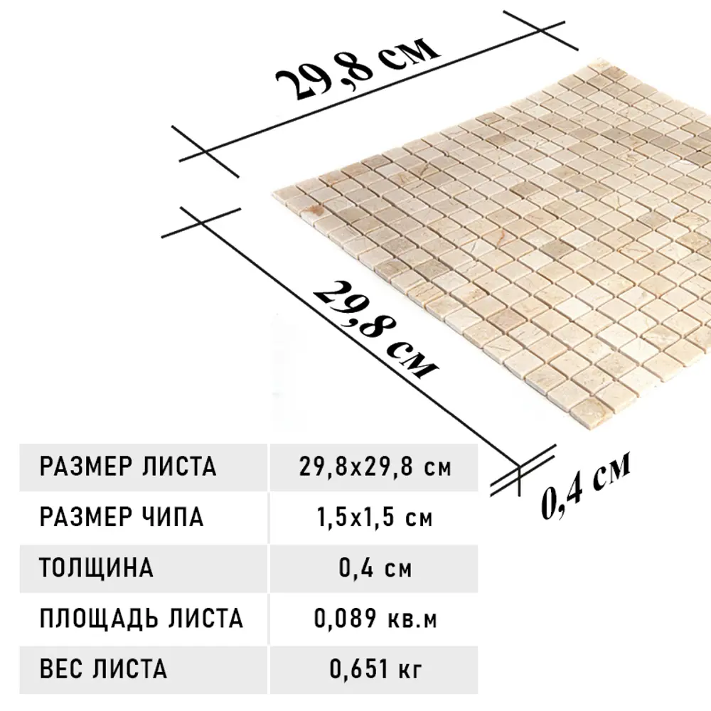 Фото 7 Мозаика Natural i-Tile 4M025-15P- Crema-Marfil мрамор 29.8x29.8 см Фото 7 Мозаика Natural i-Tile 4M025-15P- Crema-Marfil мрамор 29.8x29.8 см