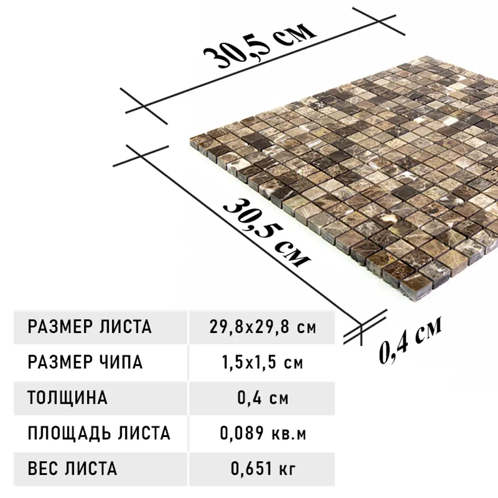 Фото 5 Мозаика Natural i-Tile 4M022-15P- Emperador-Dark мрамор 29.8x29.8 см Фото 5 Мозаика Natural i-Tile 4M022-15P- Emperador-Dark мрамор 29.8x29.8 см