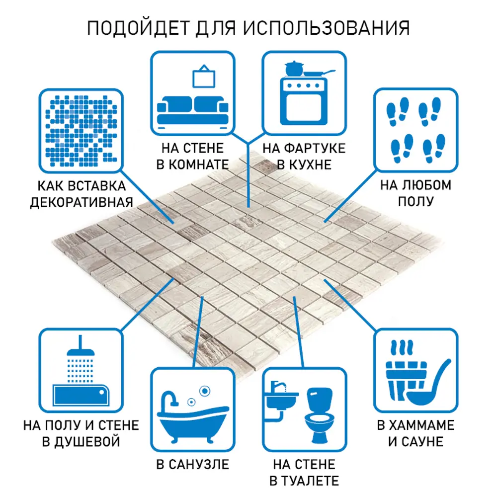 Фото 7 Мозаика Natural i-Tile 4M032-26P мрамор 30x30 см Фото 7 Мозаика Natural i-Tile 4M032-26P мрамор 30x30 см