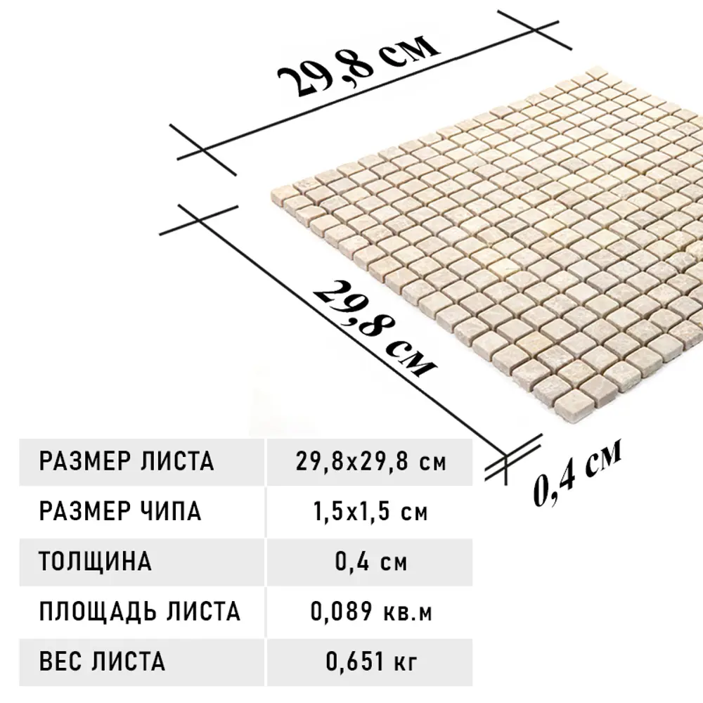 Фото 4 Мозаика Natural i-Tile 4M036-15T- Emperador-Light мрамор 29.8x29.8 см Фото 4 Мозаика Natural i-Tile 4M036-15T- Emperador-Light мрамор 29.8x29.8 см