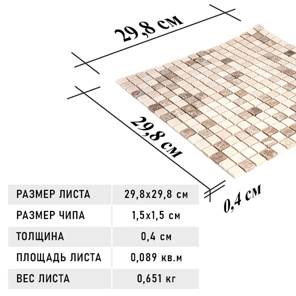 Фото 10 Мозаика Natural i-Tile 4MT-07-15T мрамор 29.8x29.8 см Фото 10 Мозаика Natural i-Tile 4MT-07-15T мрамор 29.8x29.8 см