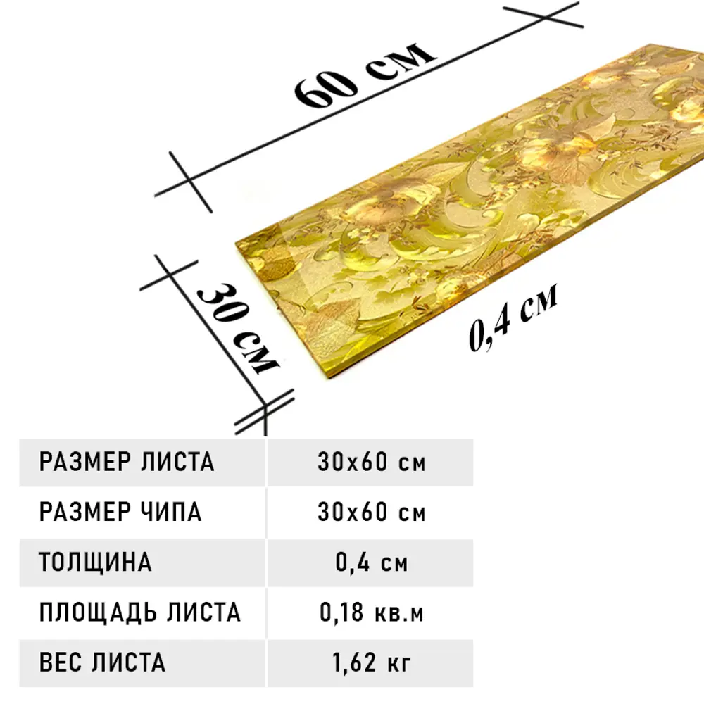 Фото 9 Мозаика Natural Solar F-809- 300x600 стекло 30x60 см Фото 9 Мозаика Natural Solar F-809- 300x600 стекло 30x60 см
